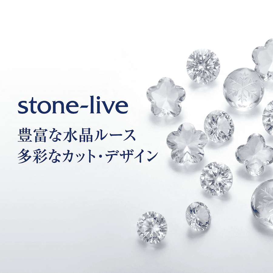 水晶